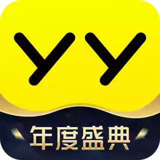 yy语音客户端