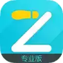 一起走专业版app