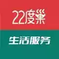 22度巢安卓版 图标