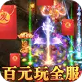 魔塔（无限打金版）