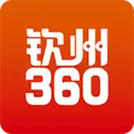 钦州360招聘官方网