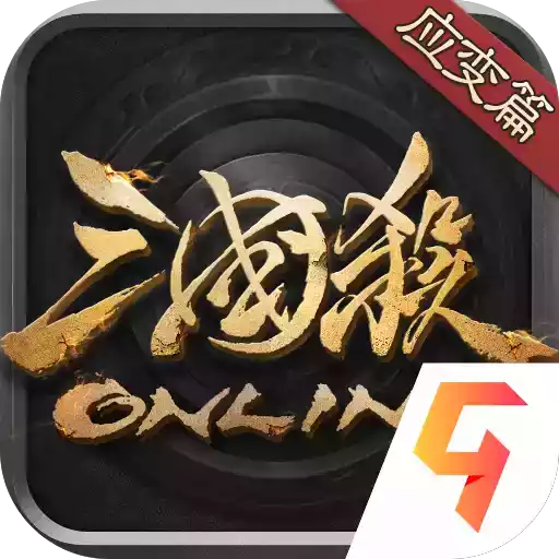 4399三国杀online网页版