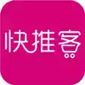 快推客app