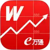 万联e万通app