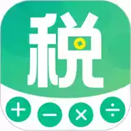 个税计算器完整版 图标