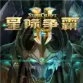 星际争霸2虚空之遗地图