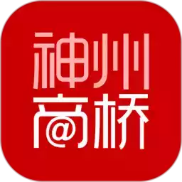 神州商桥app