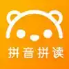 拼音助手app 图标