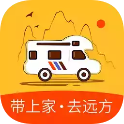 房车大玩家app