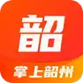 掌上韶州最新版安卓app