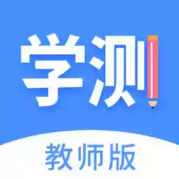 学测网学生版 图标