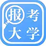 报考大学安卓免费版