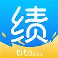 tita绩效宝软件 图标