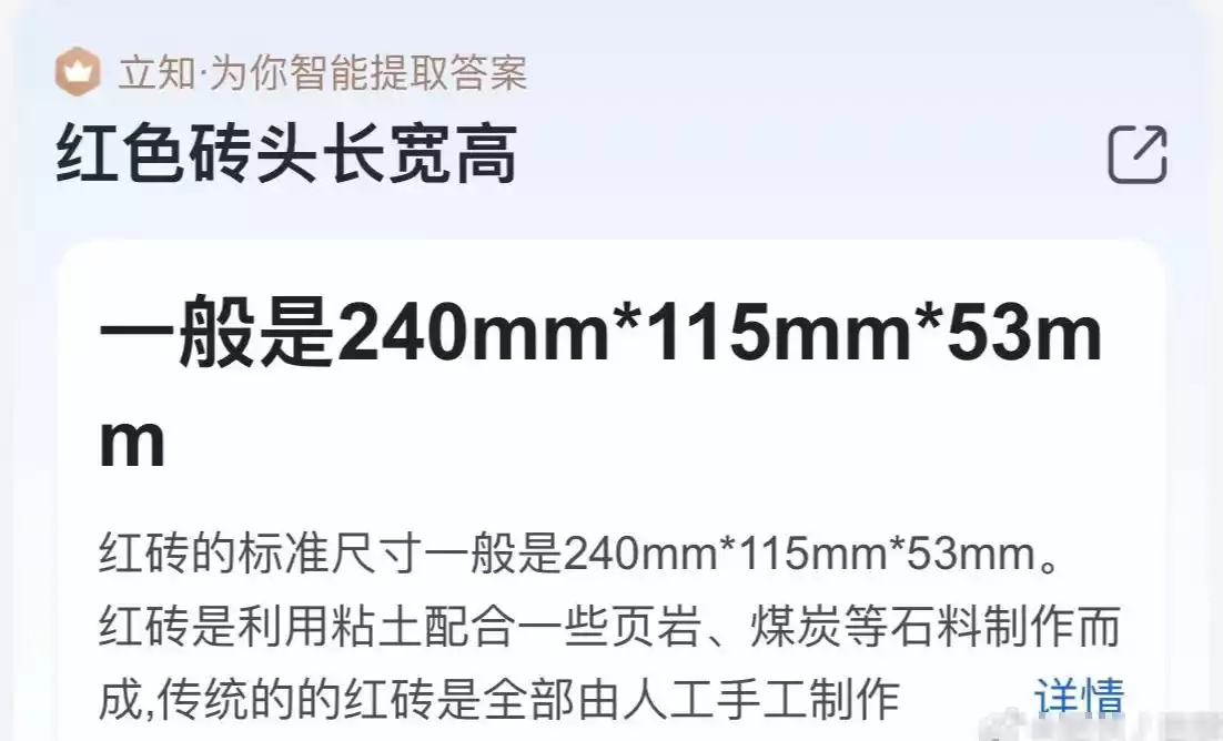 饿了么一分钟免单7.11答案是什么 免单一分钟7.11日答案时间分享