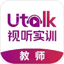 utalk视听实训登录入口 图标