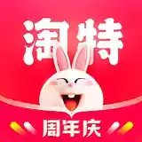 淘特app官方免费