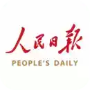 人民日报电子版 图标