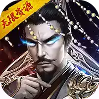 聊斋搜神记无限元宝版