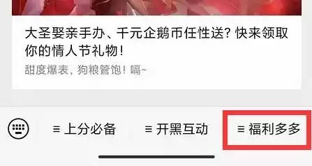 沈梦溪S28赛季皮肤叫什么名字 2022年6月15日王者荣耀每日一题答案