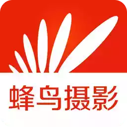 蜂鸟摄影app 图标