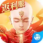 镇魔曲最新免费版 图标