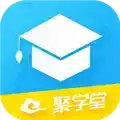 聚学堂V1.0.1最新版安卓app