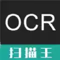 ocr扫描王免费