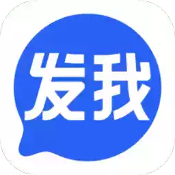 发我app 图标