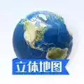 地图中国高清卫星地图北斗