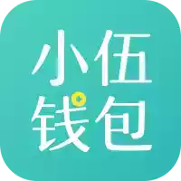 小伍钱包官方