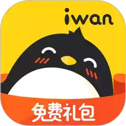 腾讯爱玩手游平台app最新版