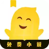 花生小说app 图标