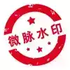 微脉水印相机最新版安卓app