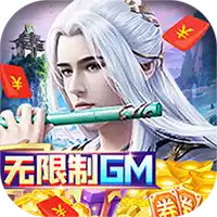 青丘无限制GM