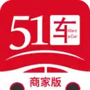 51车商家