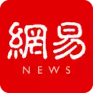 网易新闻官方客户端