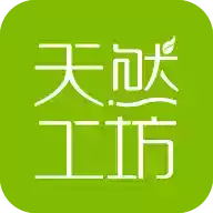 天然工坊app