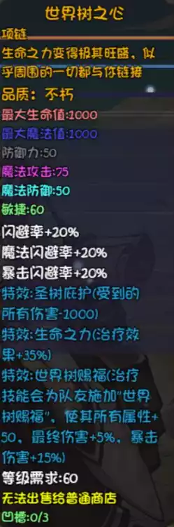 再刷一把普渡慈航玩法汇总 普渡慈航玩法攻略