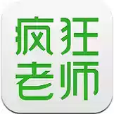 疯狂老师官网 图标