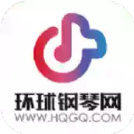 环球钢琴网app