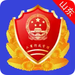 山东省工商全程电子化app 图标