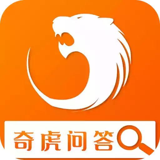 奇虎问答app