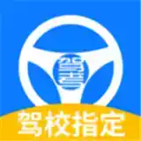 速驾通正版 图标