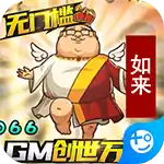 漫斗纪元(GM创世万抽) 图标