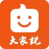 大家说2022APP 图标