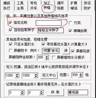 浪漫庄园咖啡伴侣官网