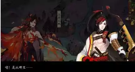 阴阳师至腐之地介绍 至腐之地介绍