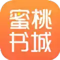 蜜桃书城ios版 图标