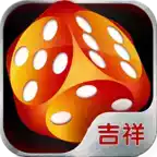 吉祥棋牌官网免费手机版 图标