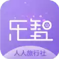 人人旅行社App